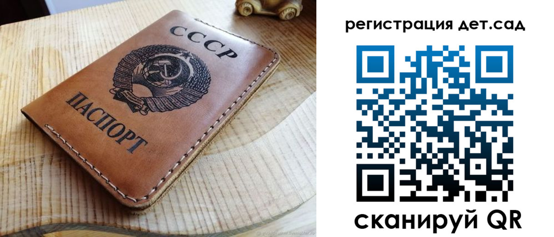прописка для работы в Ефремове