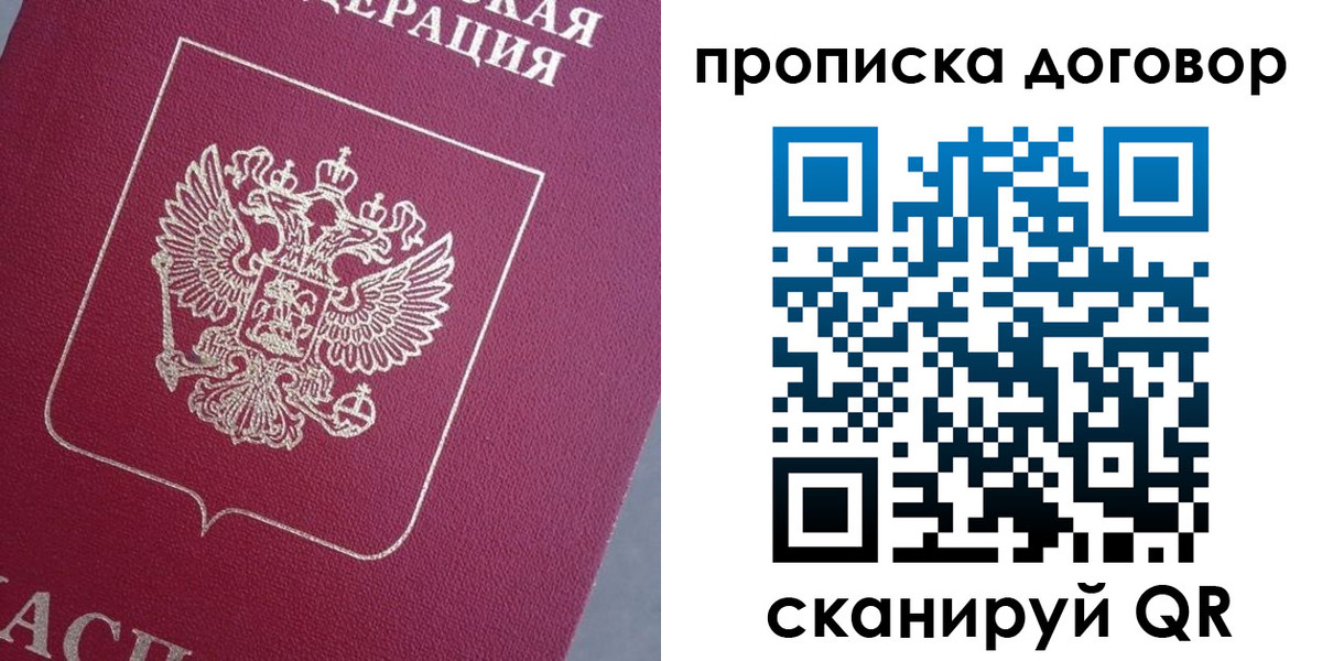 регистрация для школы в Ефремове