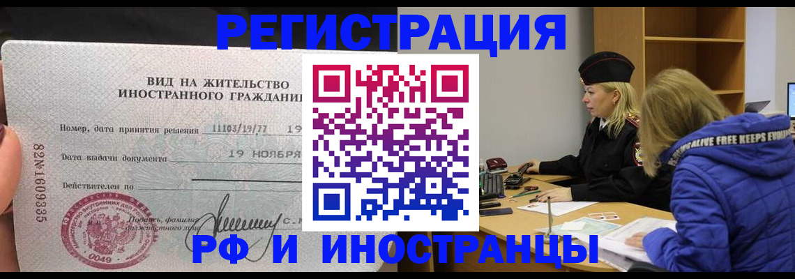 регистрация в Ефремове